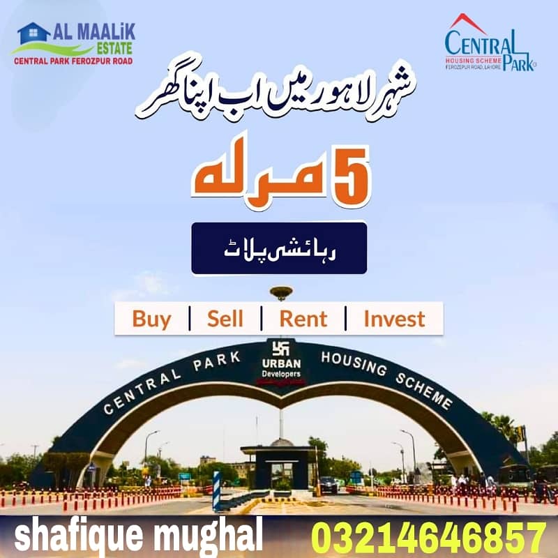 5MARLA PLOT FACING PARK PLUS FACING JAMIA MASJID IDEAL LOCATION ALL DUES CLEAR NEAR MARKET SCHOOL 5