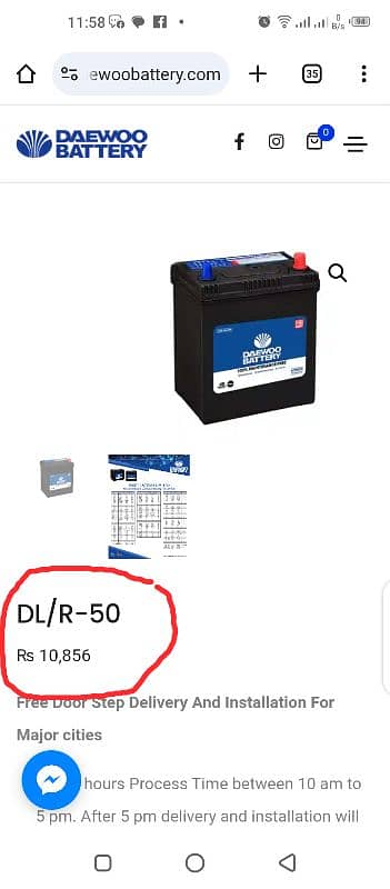 Maintenance Free Dry Daewoo DL-50 Battery 1