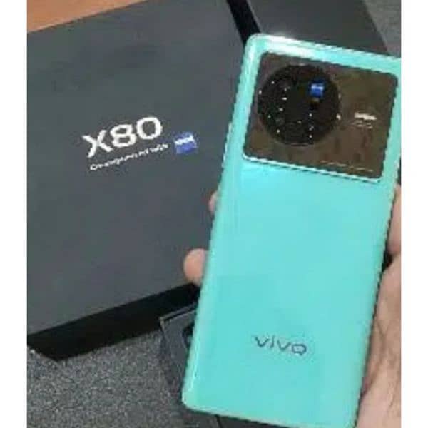 Vivo X80 5G 0