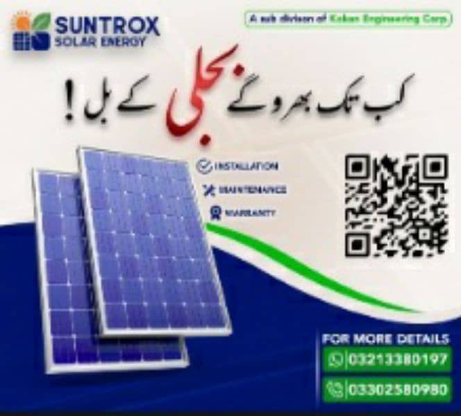 Suntrox Solar 2