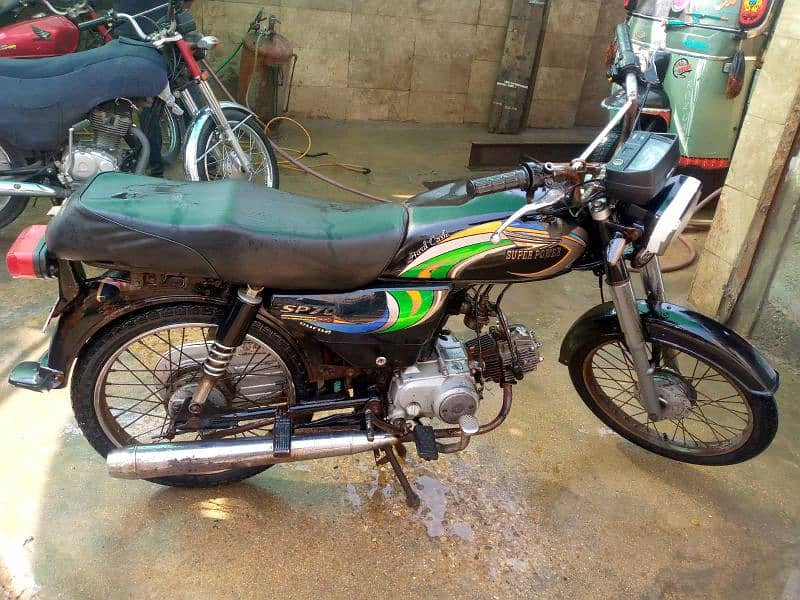 super power 70 cc 0