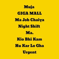 Muja Giga Mall ma job chaiya Urgent.