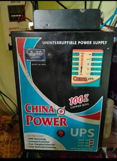 UPS 3000 3kv