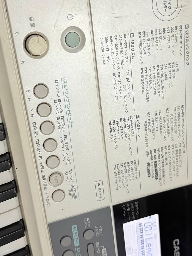 Casio LK 512 With indian Tones - Electronic Piano for Sale - MIDI 3