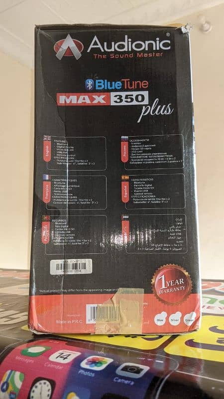 audionic max 350plus 1