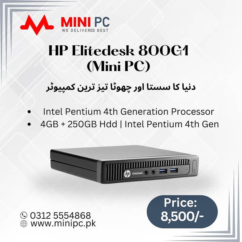 HP Elitedesk 800G1 ( Mini PC ) 0