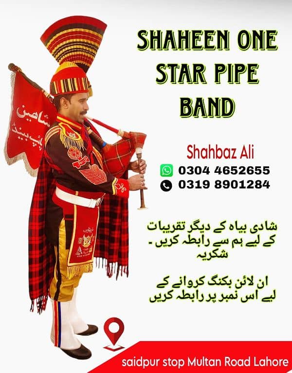 fauji pipe Band Service for contact Shaheen 1 star Pipe Band 1