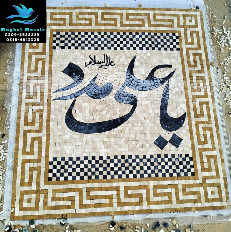 Marble mosaic / wall decor / home decor / islamic callyghraphy 2