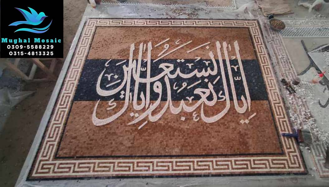 Marble mosaic / wall decor / home decor / islamic callyghraphy 9