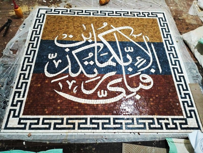 Marble mosaic / wall decor / home decor / islamic callyghraphy 15