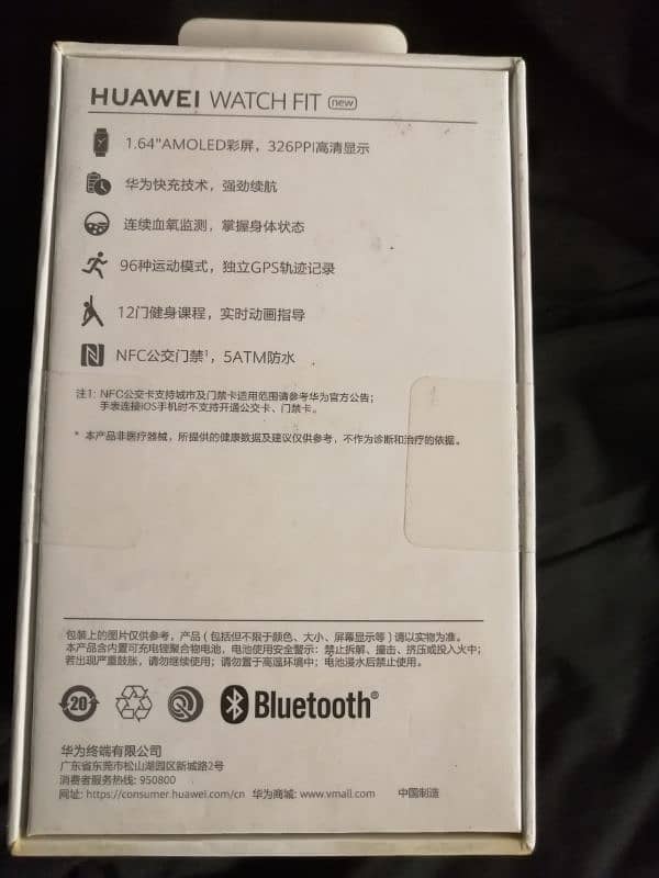 Huawei smart watch Fit box pack with black color 1