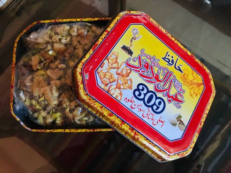 Multani Sohan Halwa 1