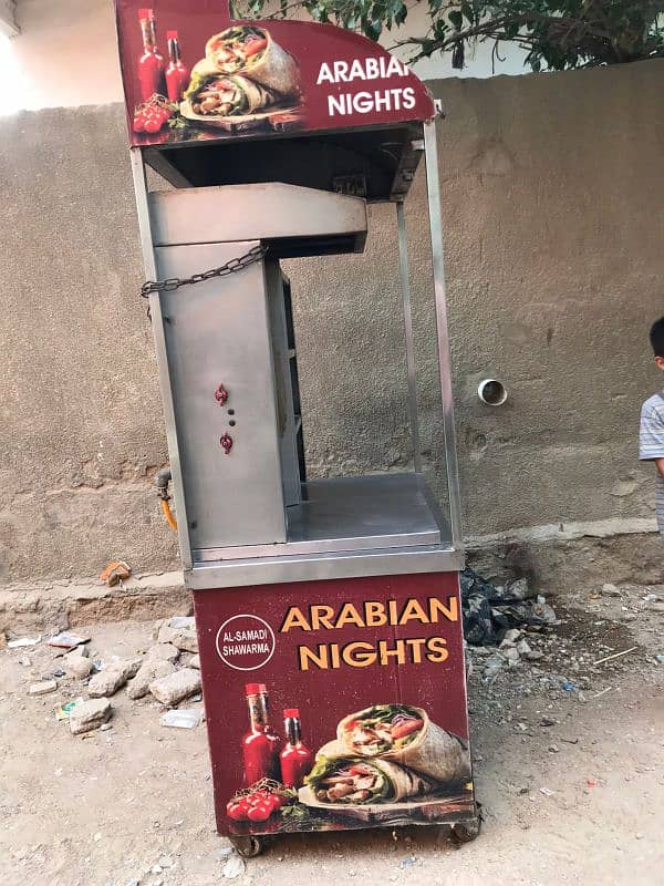 Shawarma Machine 1