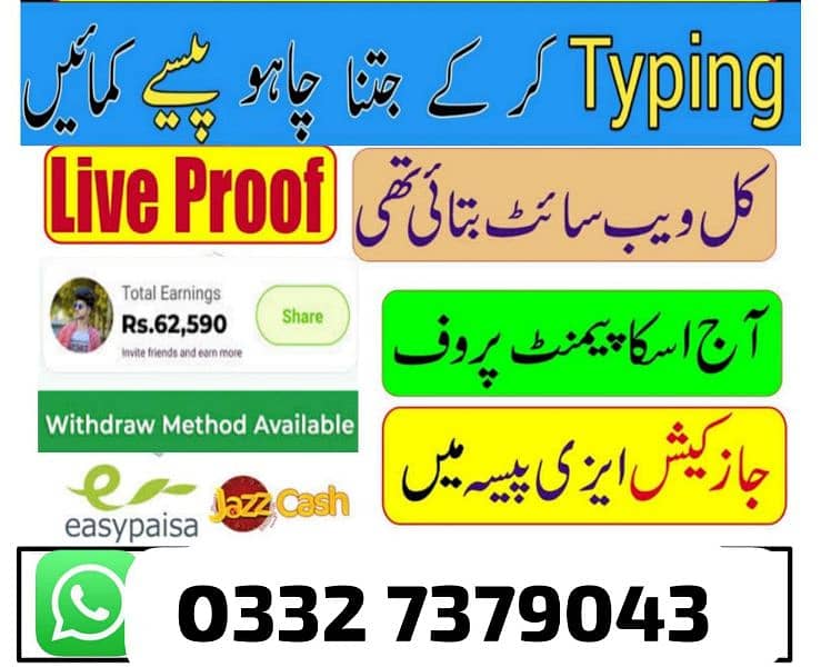 online jobs at home/ easy / part time jobs 2