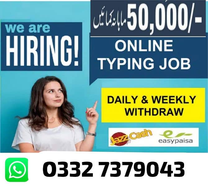 online jobs at home/ easy / part time jobs 3