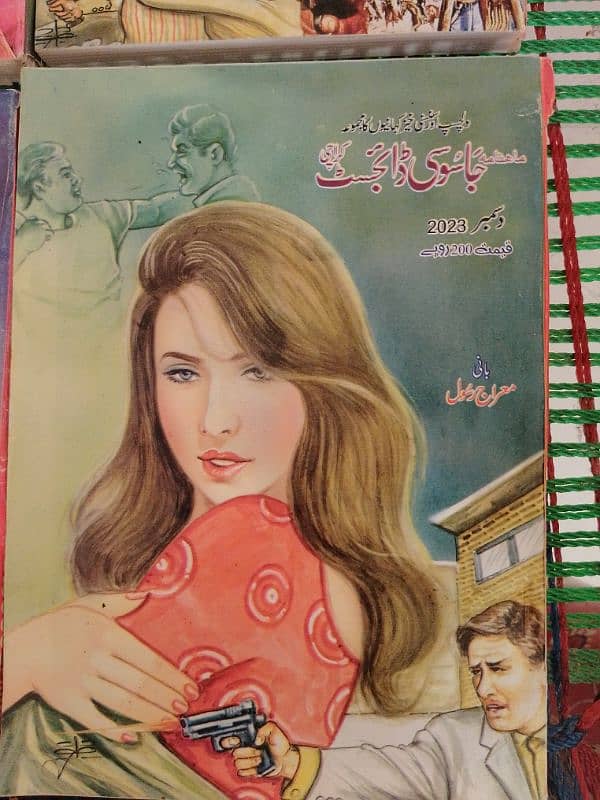 digest books in Pakistan old books      2 book in 350 1