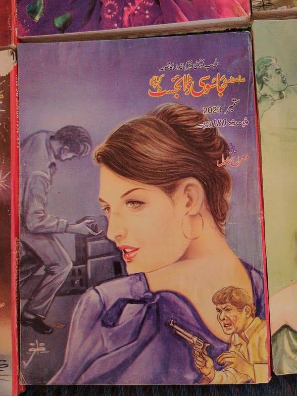 digest books in Pakistan old books      2 book in 350 2