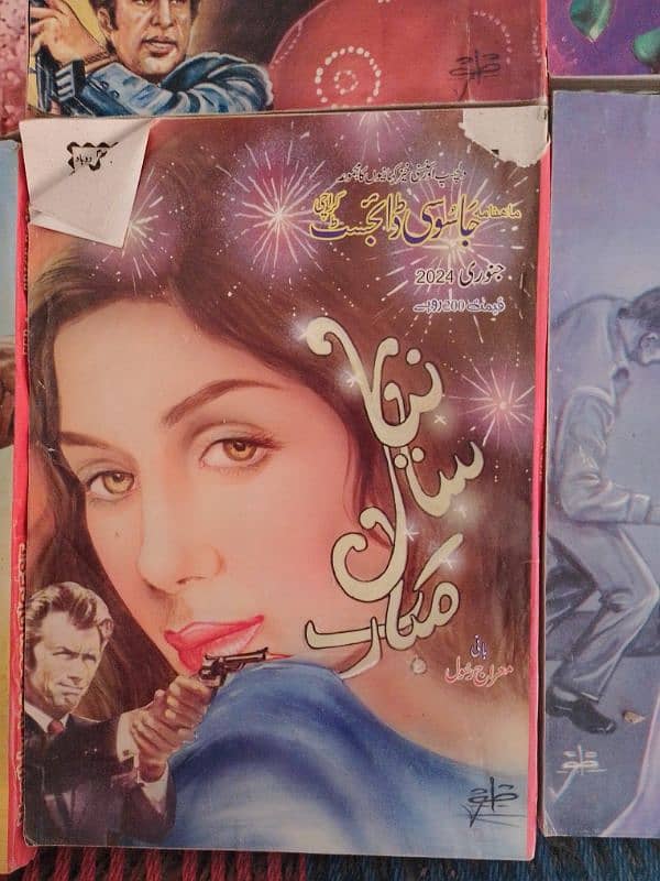 digest books in Pakistan old books      2 book in 350 3