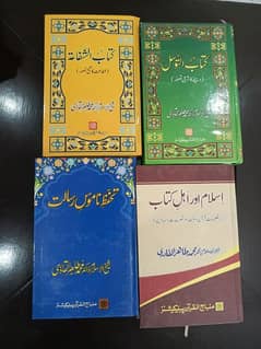 Dr. Tahir Ul Qadri 4 Books Set Available