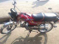 Hi Speed 70CC,2013 model, 03139832261