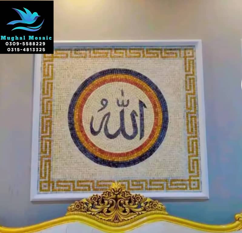 Marble mosaic / art / islamic callyghraphy/ wall decoretion/ 3