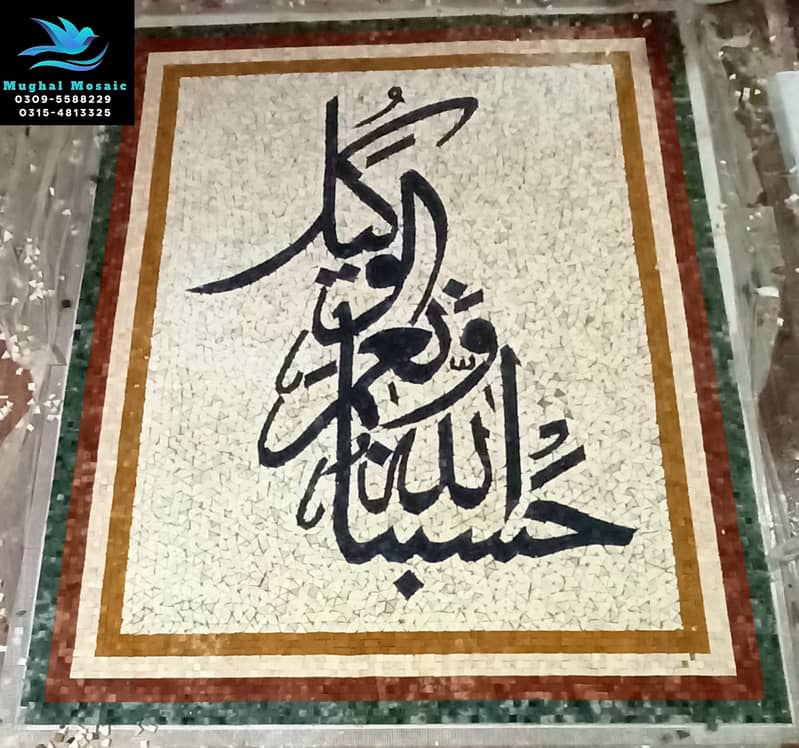 Marble mosaic / art / islamic callyghraphy/ wall decoretion/ 7