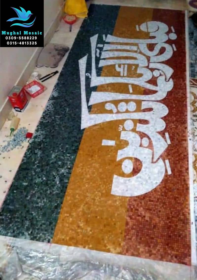 Marble mosaic / art / islamic callyghraphy/ wall decoretion/ 14