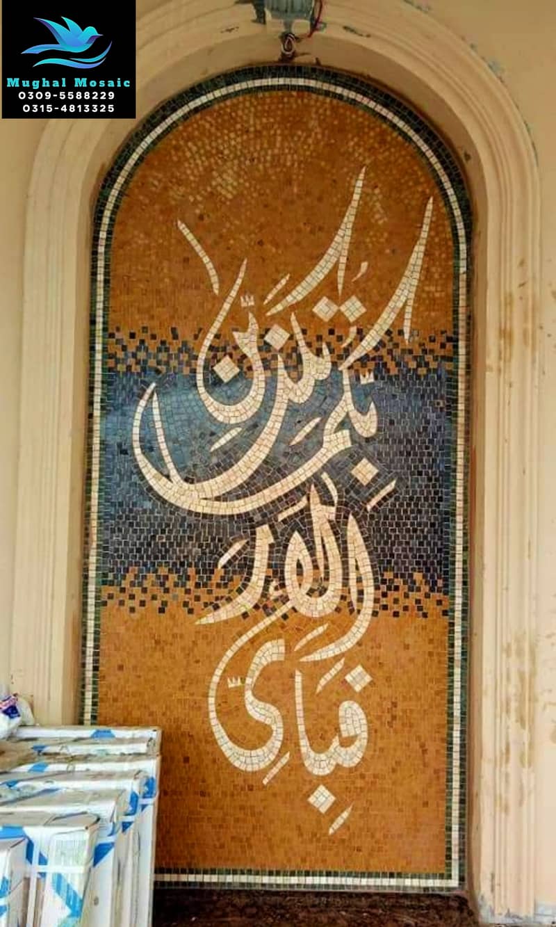 Marble mosaic / art / islamic callyghraphy/ wall decoretion/ 15