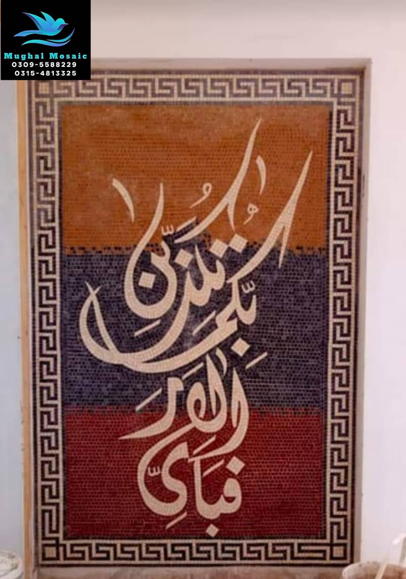 Marble mosaic / art / islamic callyghraphy/ wall decoretion/ 16