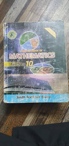 MATRIC SYLLABUS BOOKS