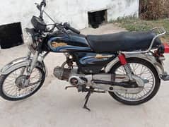 dhoom 70 cc