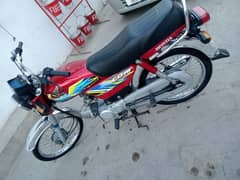 Honda CD70 New (2021/22) All Punjab Number, Call 03036828292