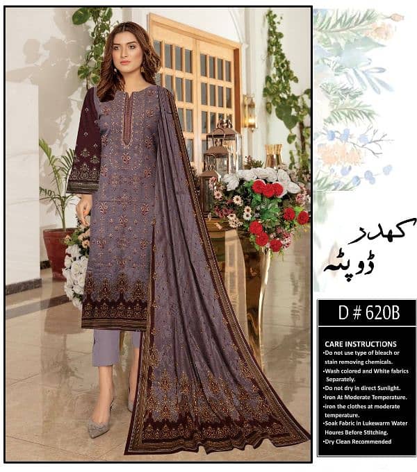 KHADDAR WITH  KHADDER DUPATTA VOLUME 1