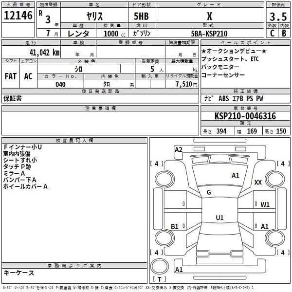 Toyota Yaris 2021 1