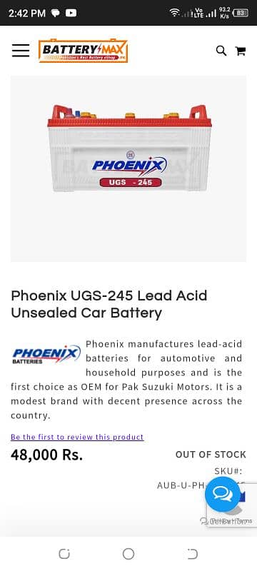 phoenix 245 ampair battery only 28k 0313*29*53002 whatsaap 1