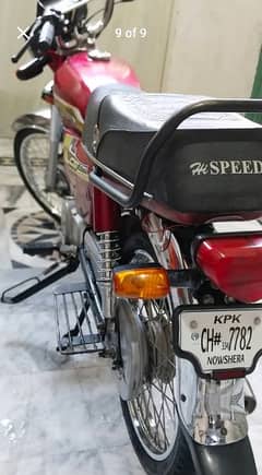 Hi Speed 70cc 2021 Model Open Chit Double Saman