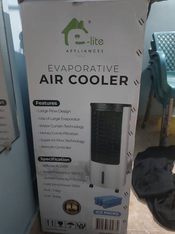 lite appliances air cooler 2