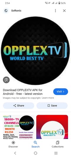 Opplex TV Screen