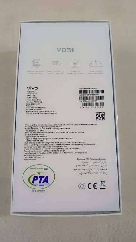 ViVO YO3t 4/128 GB New 1