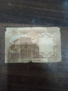 Old Bank Notes available