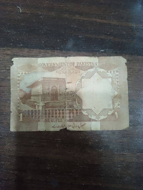 Old Bank Notes available 0