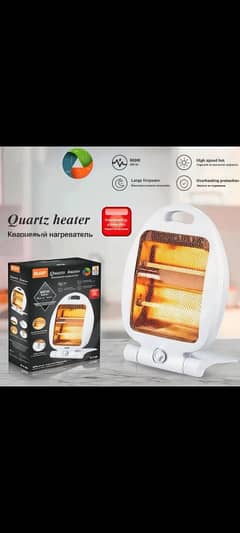 Quartz Heater