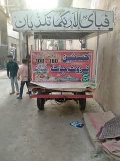 rickshaw for sale