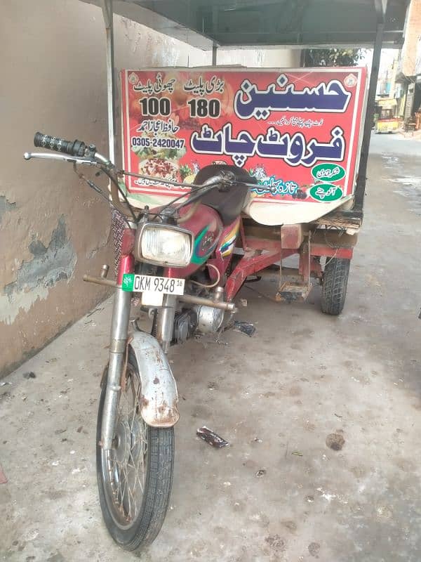 rickshaw for sale 1