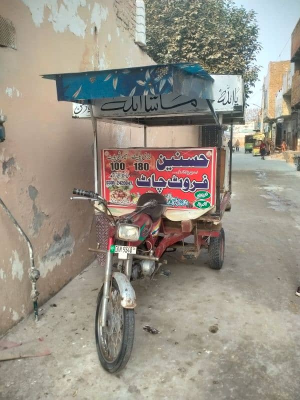 rickshaw for sale 4