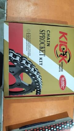 Chain sprocket. Garari set