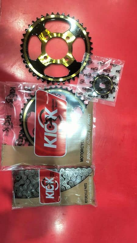 Chain sprocket. Garari set 2