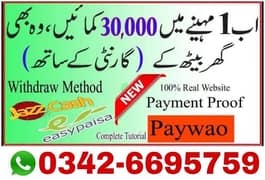 Online work available