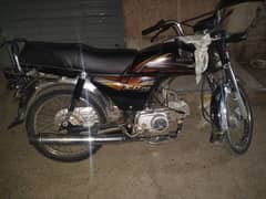 Honda 70cc for sale