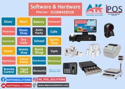 POS Software,Hardware,Restaurant ,Pharmacy,Store,Cafe,Auto Parts. Oil